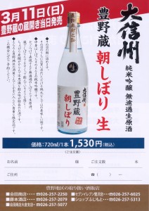 toyonoasashibori2012-1 toyonoasashibori2012-1