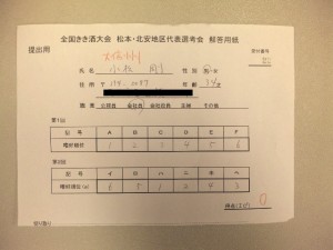 DVC00001