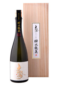 shisuiryusen